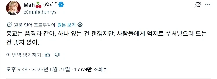 잘생긴 남편이랑 결혼하지 마요 ㅋㅋ 이미지 3