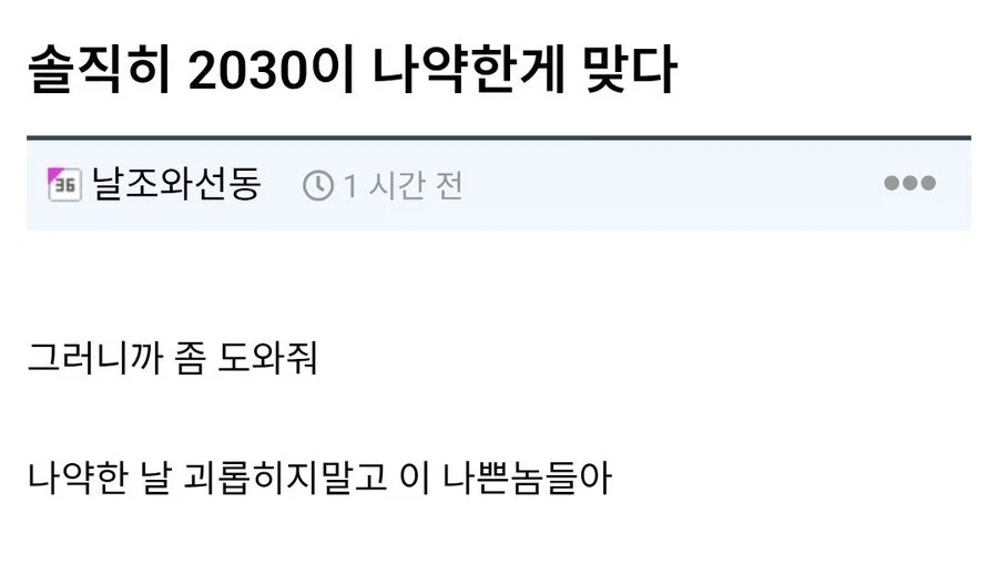 잘생긴 남편이랑 결혼하지 마요 ㅋㅋ 이미지 2
