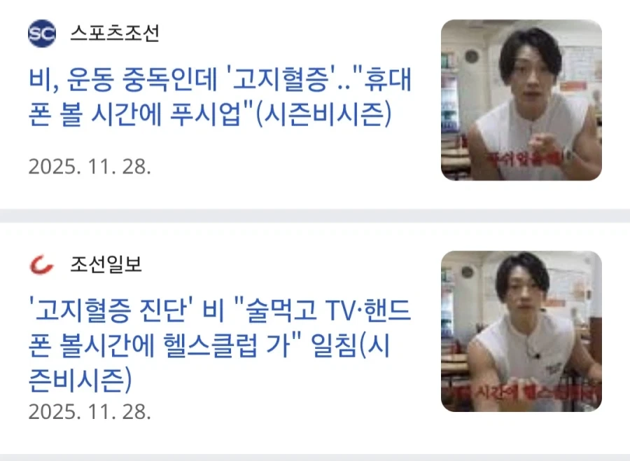 비,