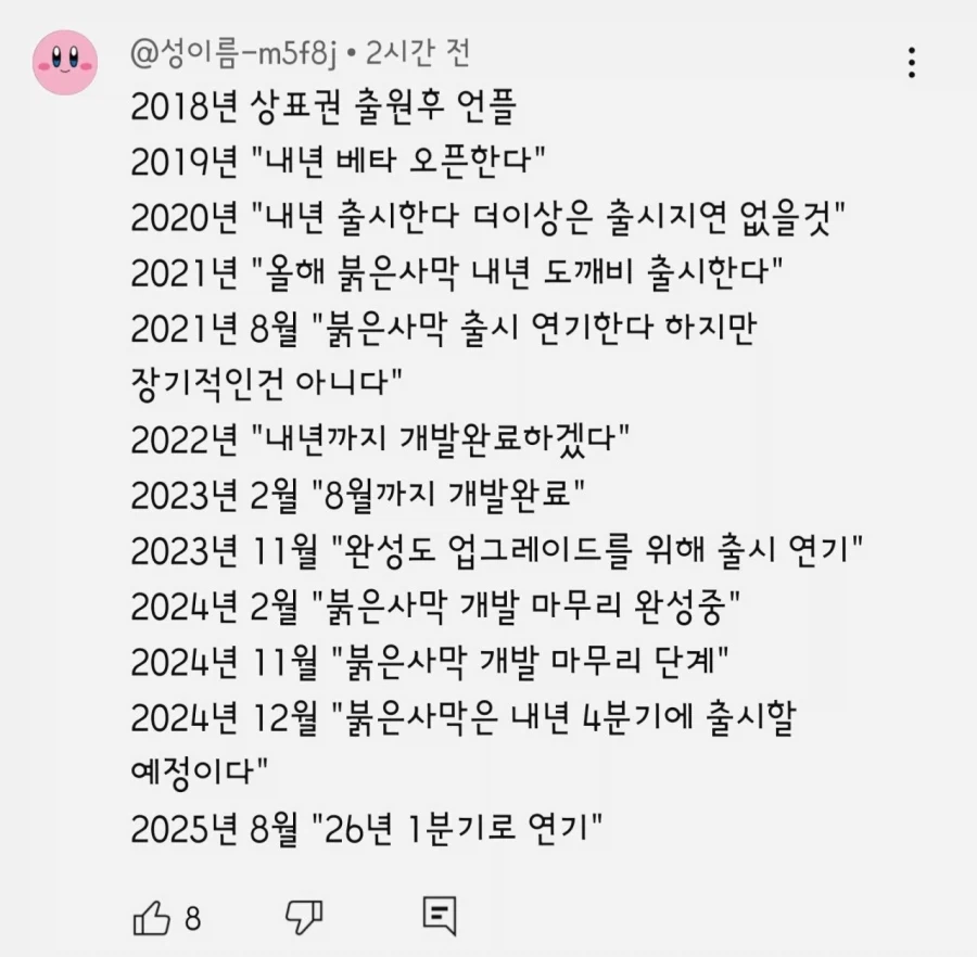 악역영애 추방물 대표 이미지
