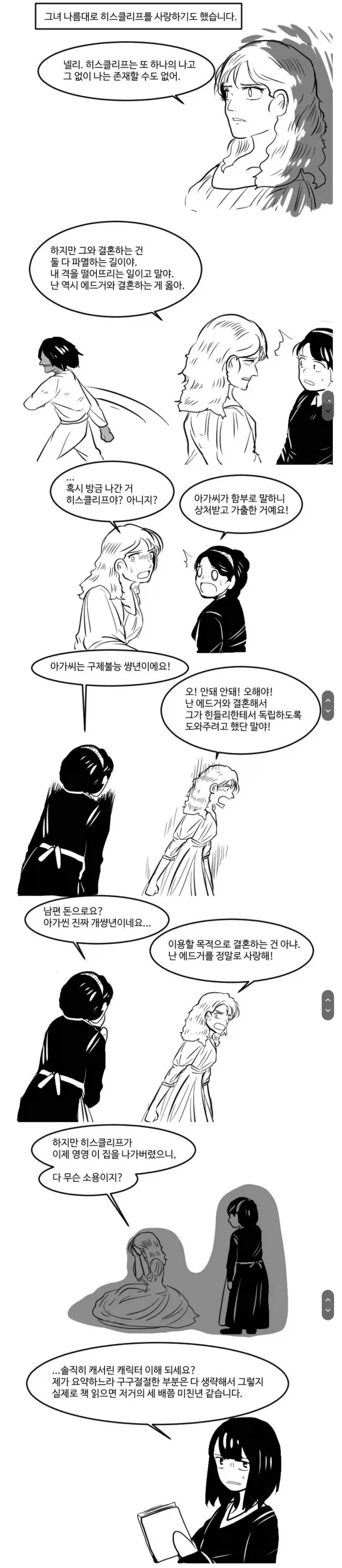 바키) 애니판 스모도 떡밥삭제ㅋㅋㅋ 대표 이미지