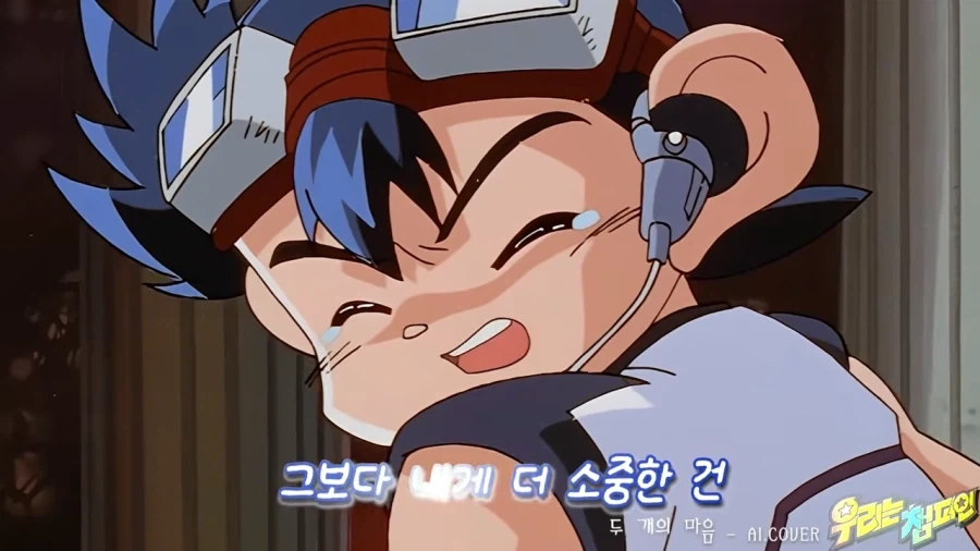1080으로 바꾼 우리는 챔피언.jpg_7.webp