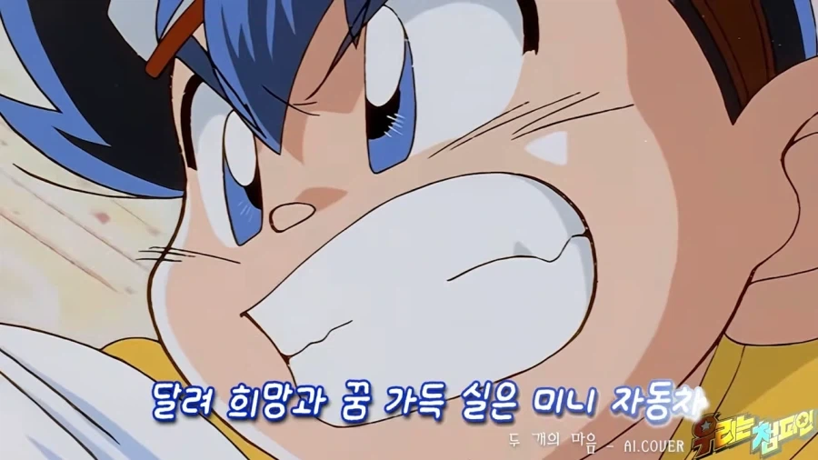 1080으로 바꾼 우리는 챔피언.jpg_15.webp