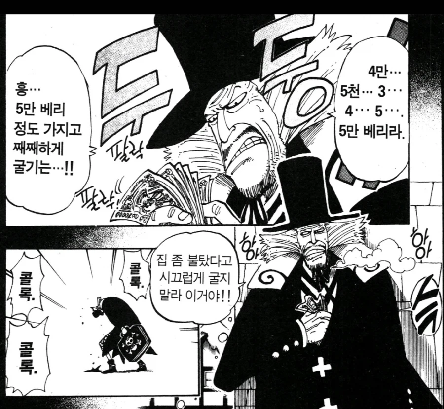 메이플 세계수 보짓물.jpg 대표 이미지