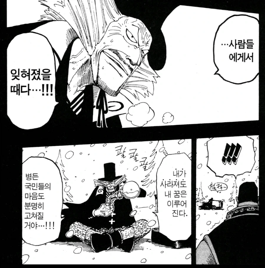 결말이 좋으면 다 좋은 이유_5.webp
