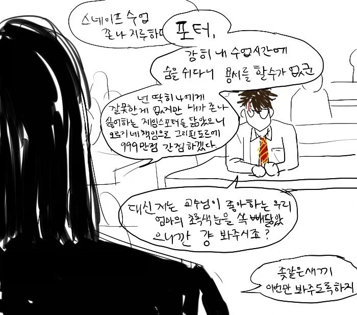 로또 1등 당첨됐지만 수령 불가 사례 이미지 5