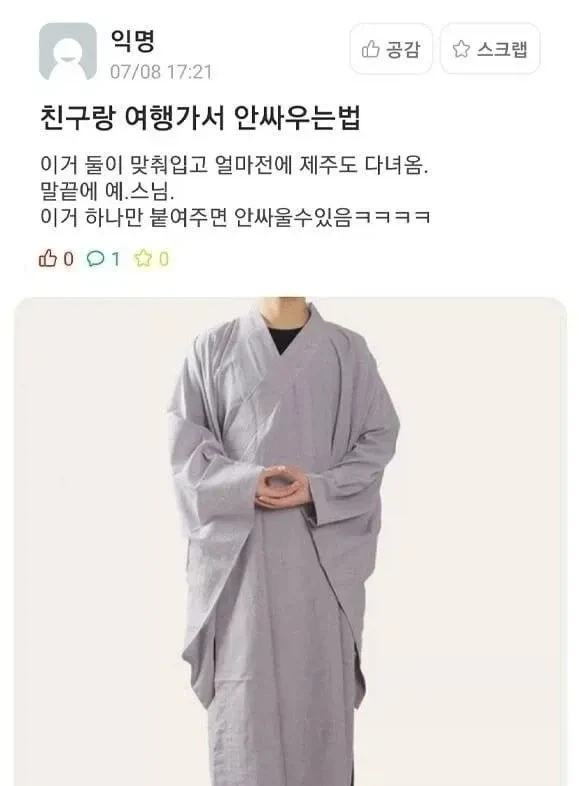 로또 1등 당첨됐지만 수령 불가 사례 이미지 3