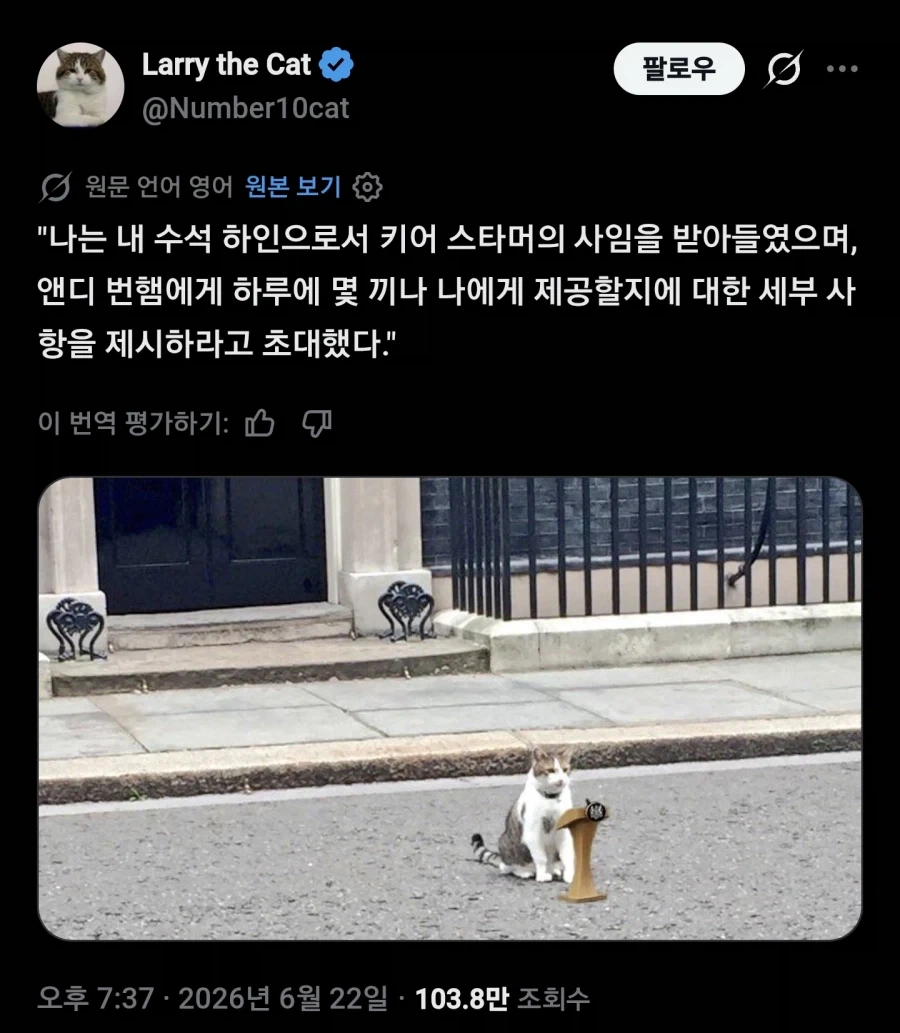 로또 1등 당첨됐지만 수령 불가 사례 이미지 2
