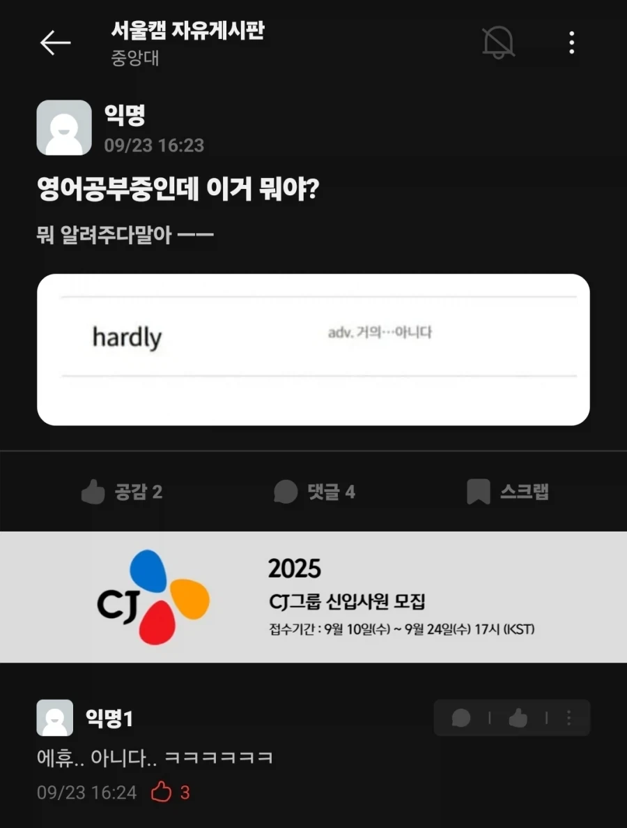 로또 1등 당첨됐지만 수령 불가 사례 대표 이미지