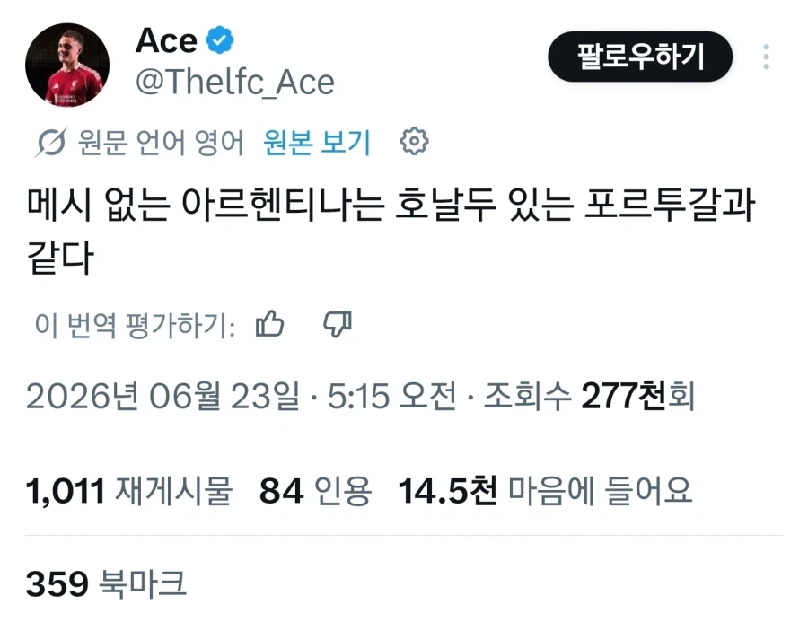 독마새 안내는 작가 특 대표 이미지