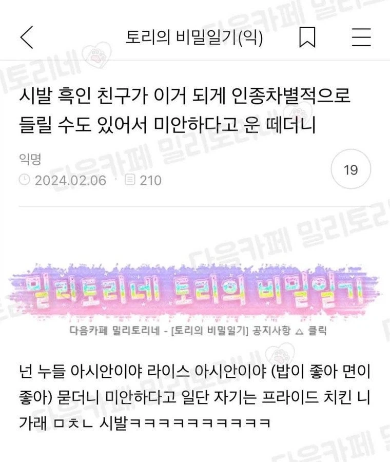 온라인 멀티가 없던 시절 대표 이미지