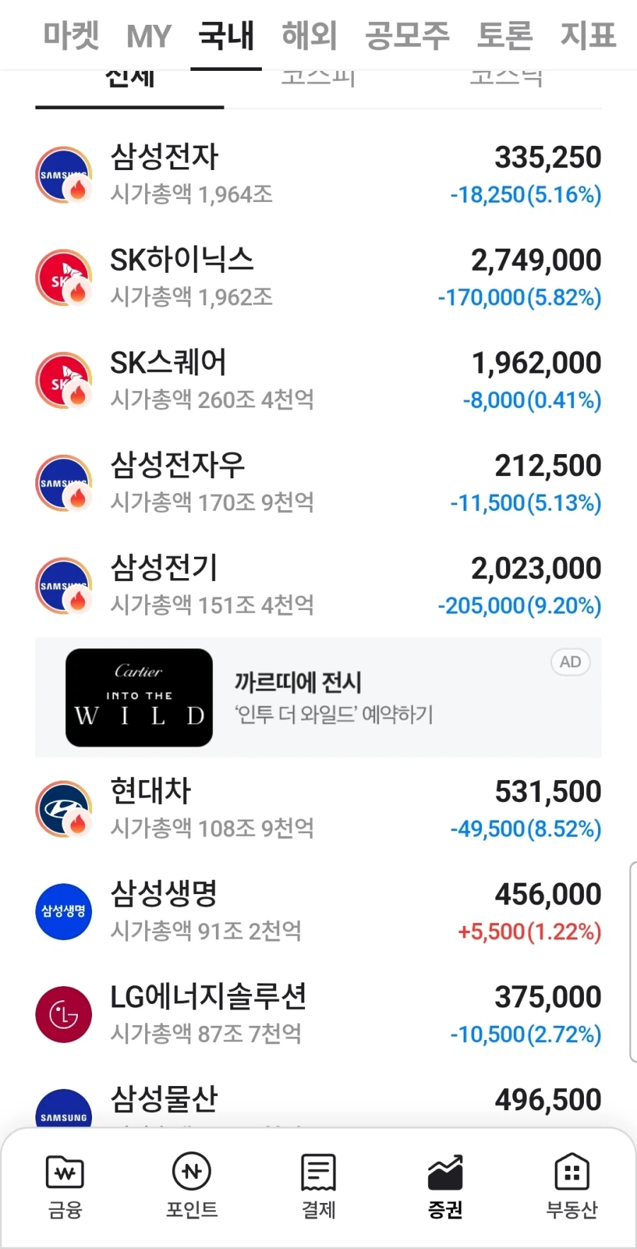 높으신 나랏님들이 원하시는 이미지 필터링 사양대로 서버 스펙을 맞춰봄.JPG 대표 이미지