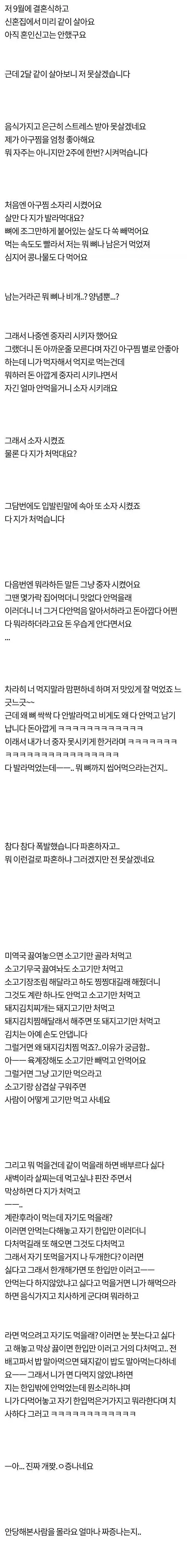 근친이 상식인 세계에 들어왔다 대표 이미지