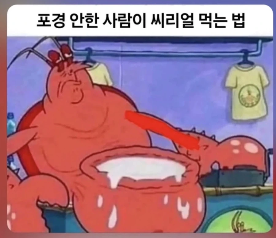 흔한 NTR? 능욕물의 배드엔딩 결말 대표 이미지