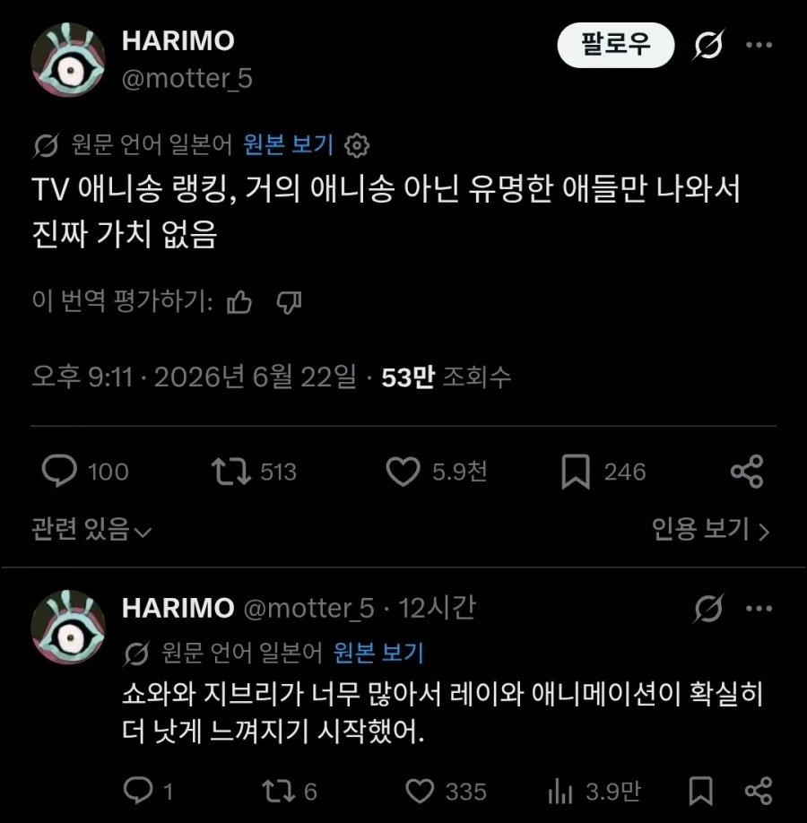 내 글 보다 추천 많이 받은 댓글을 볼 때 대표 이미지