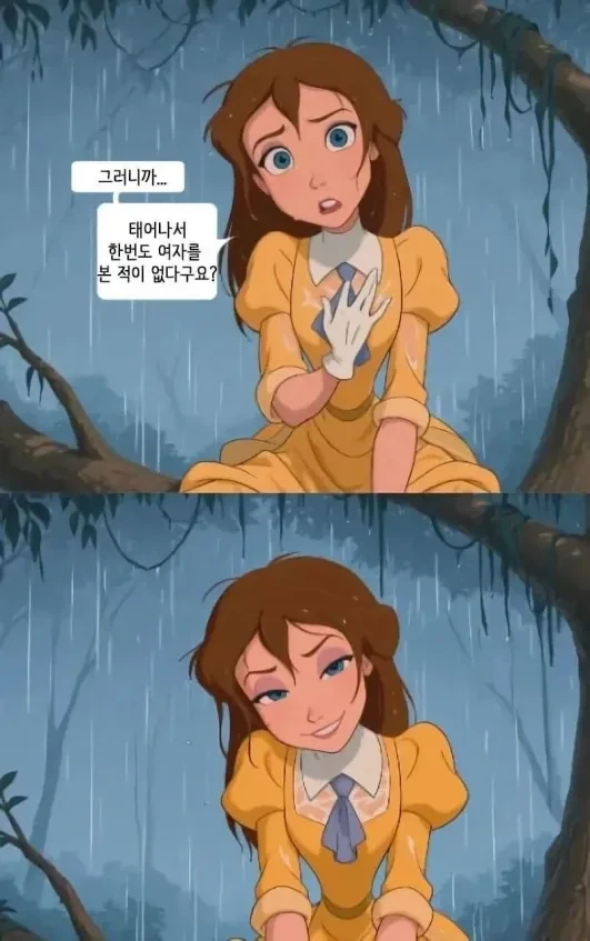 일본의 AI 생성 에로계정 대표 이미지