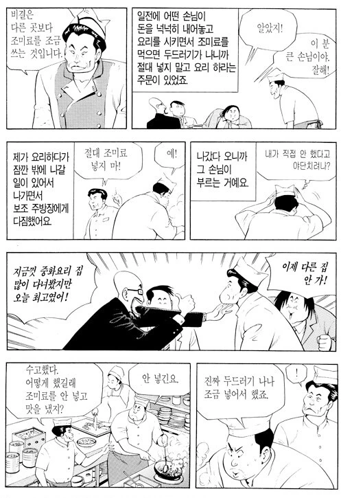 높으신 나랏님들이 원하시는 이미지 필터링 사양대로 서버 스펙을 맞춰봄.JPG 대표 이미지