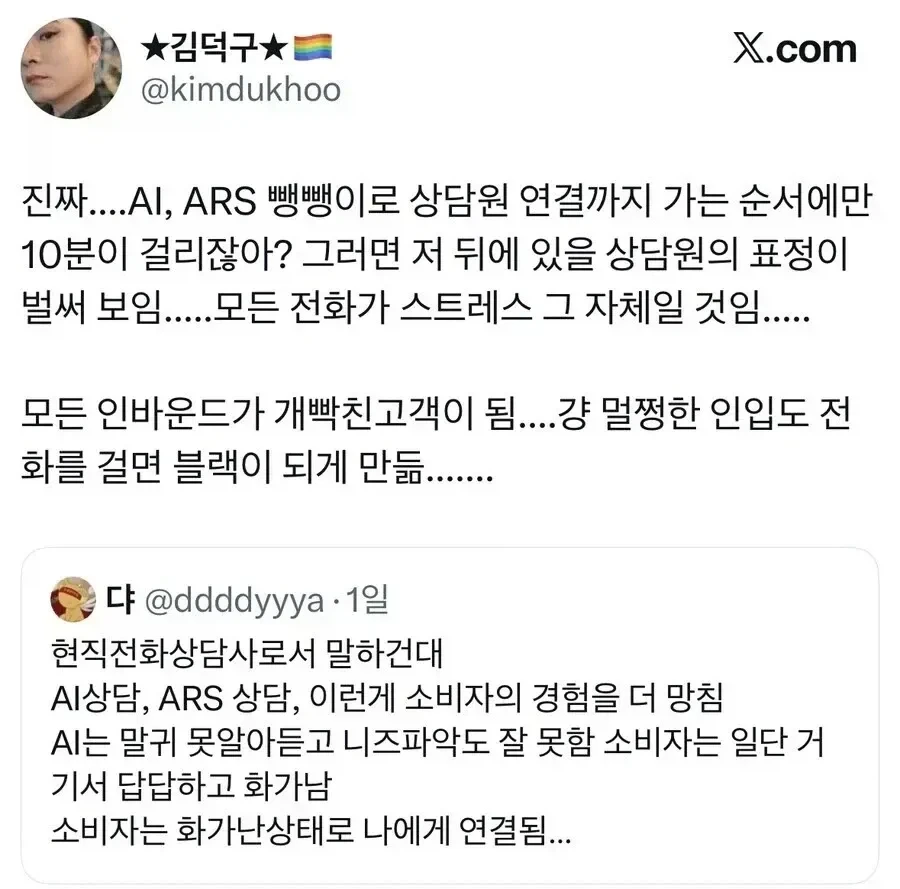 일본의 AI 생성 에로계정 대표 이미지