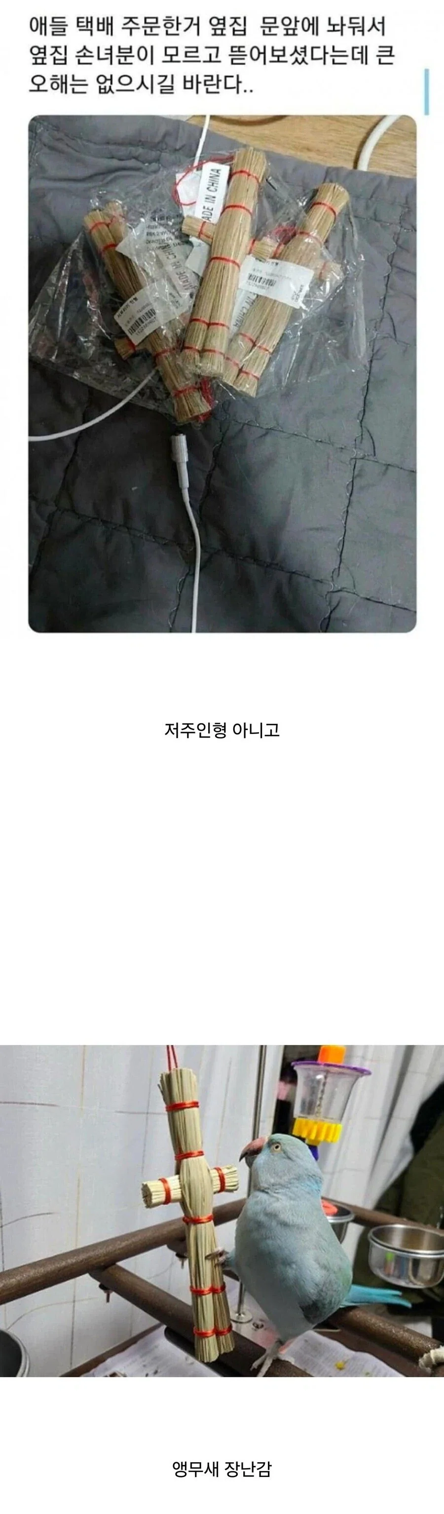불속성 효자 대표 이미지