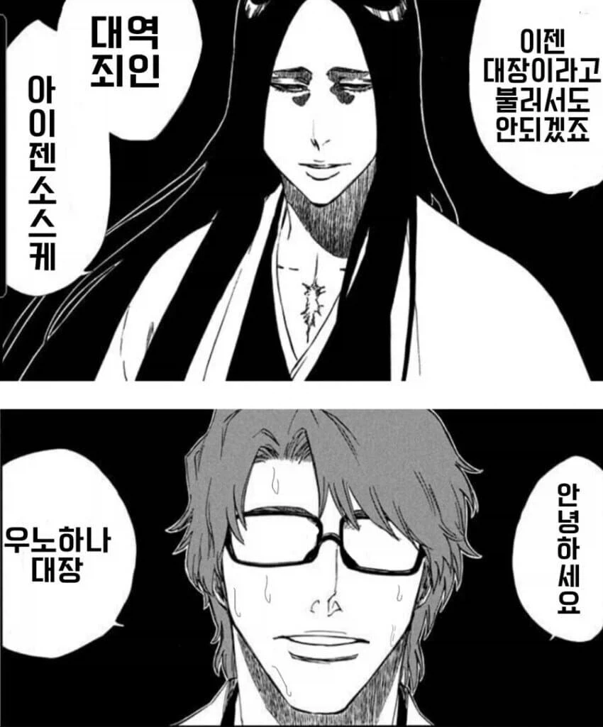 게임할때 올바른 자세 이미지 5