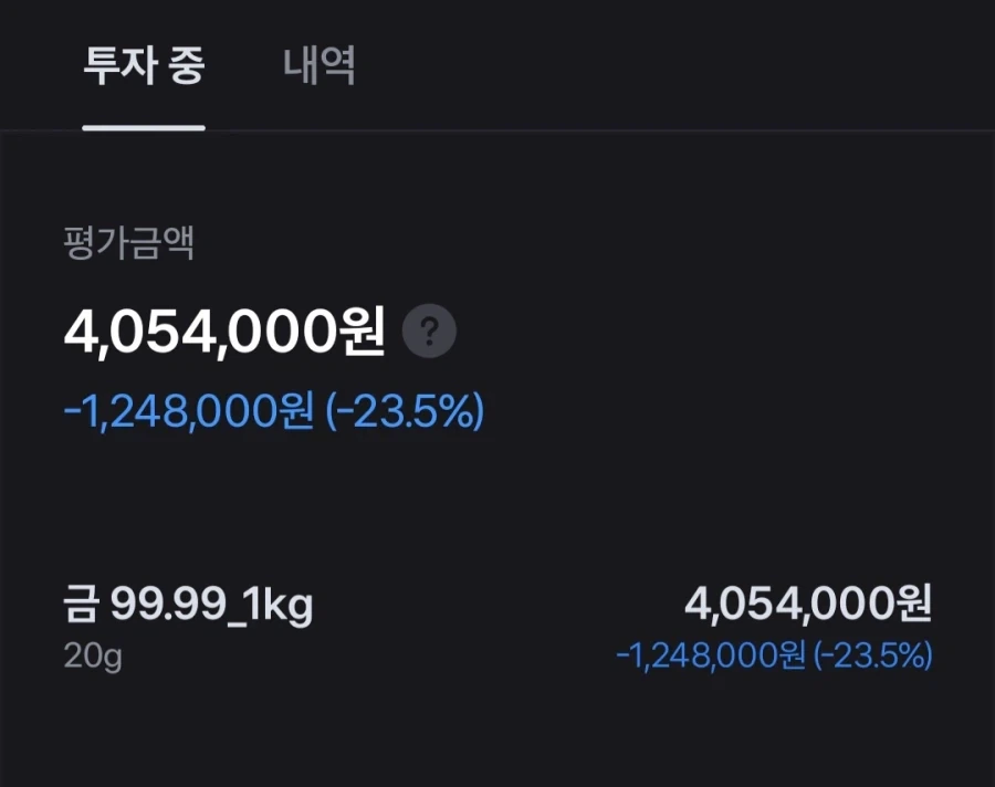 게임할때 올바른 자세 이미지 4