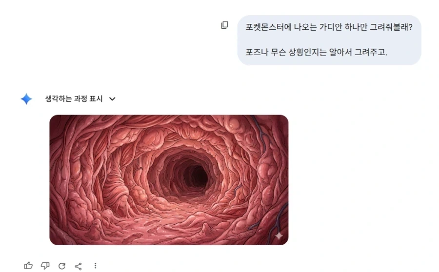 게임할때 올바른 자세 대표 이미지