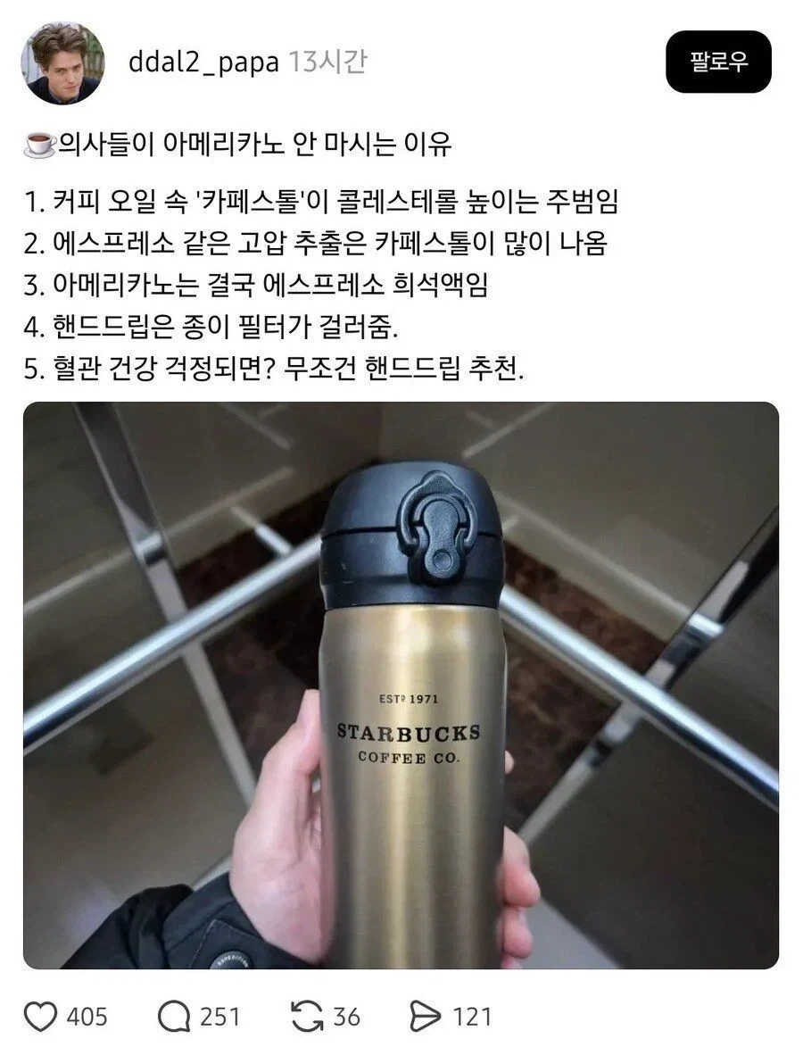 목공취미 뉴비와 썩은물 차이 대표 이미지