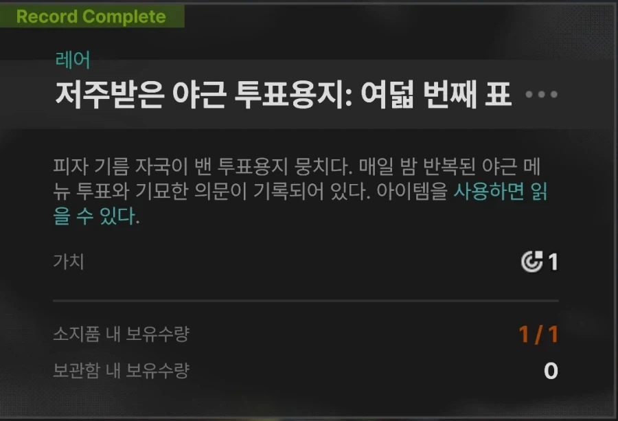 TRPG) 어느 웹소설의 정신나간 마스터 대표 이미지