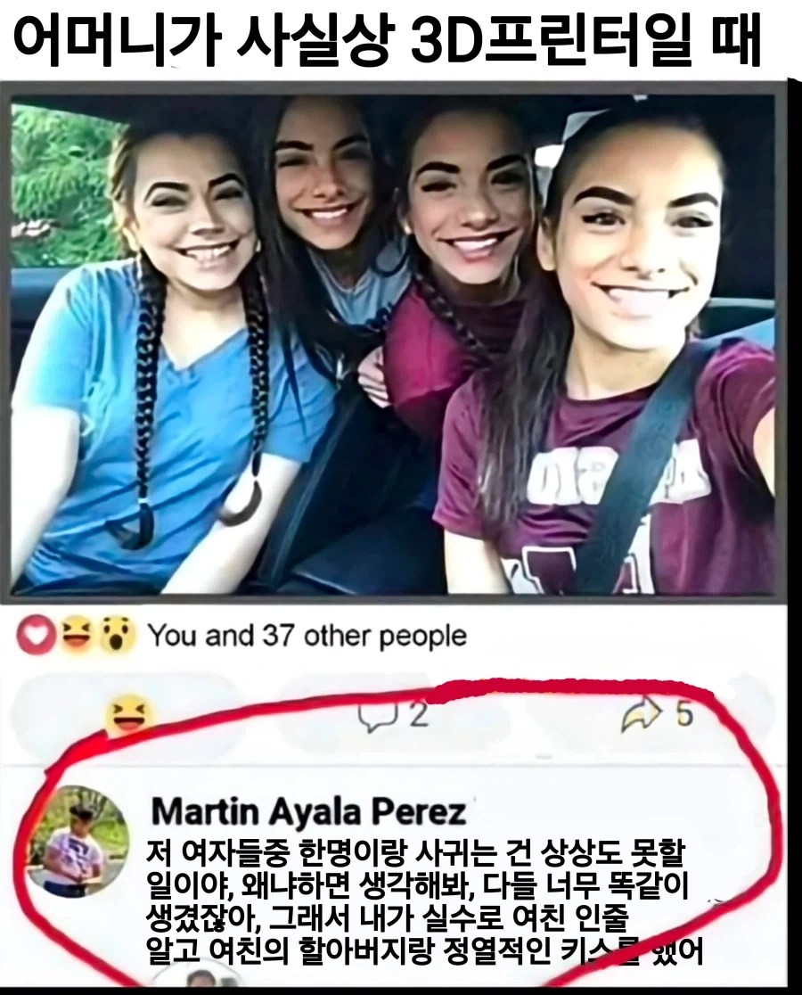 이런 거는 당연히 안 걸리겠지? 이미지 5