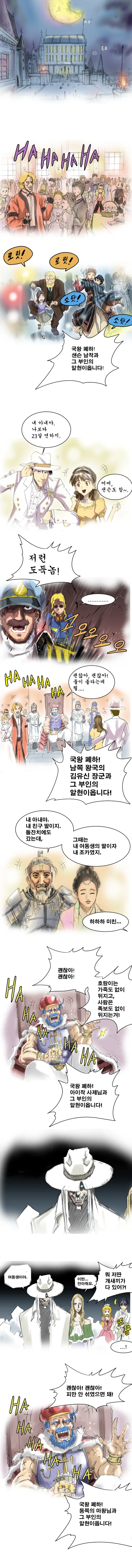 이런 거는 당연히 안 걸리겠지? 이미지 4
