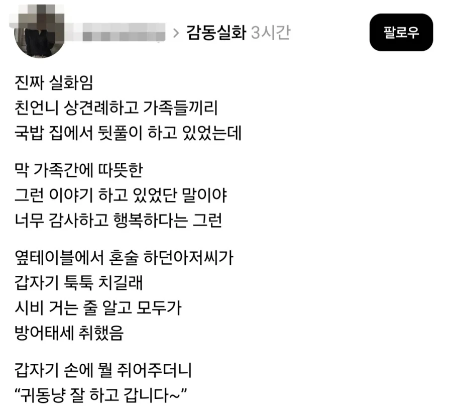 이런 거는 당연히 안 걸리겠지? 이미지 3