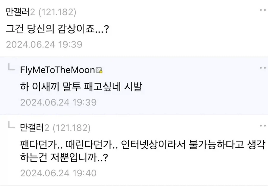 이 시각 가장 싱글벙글 웃고있을 사람 대표 이미지