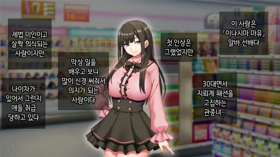 너무 과열됐어 이럴땐 짤을 저장하고... 이미지 7