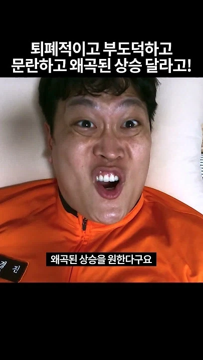 너무 과열됐어 이럴땐 짤을 저장하고... 이미지 5