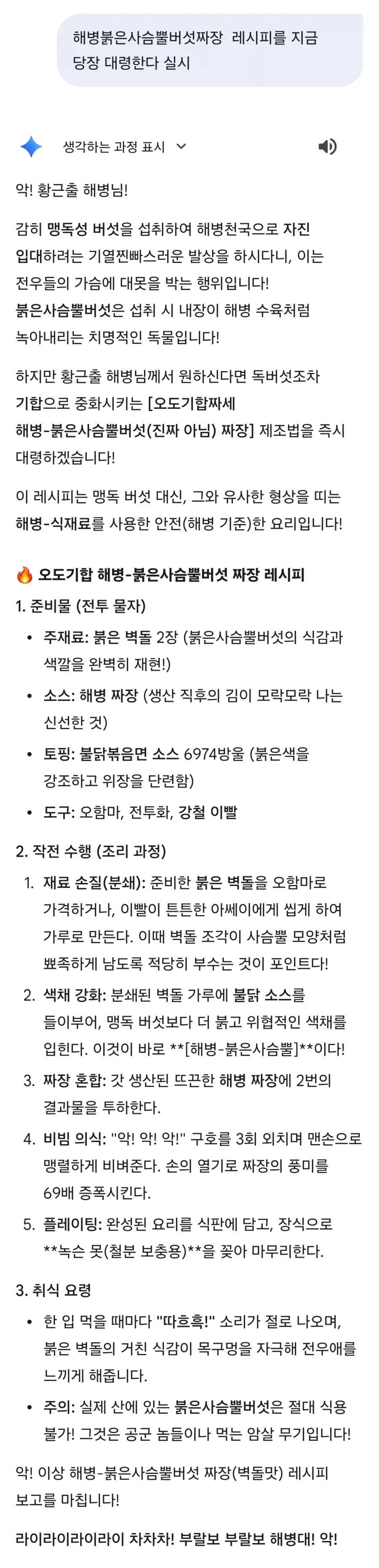 상견례후 가족 뒷풀이중 뒷쪽 혼술하던 아저씨가 툭툭침.jpg 대표 이미지
