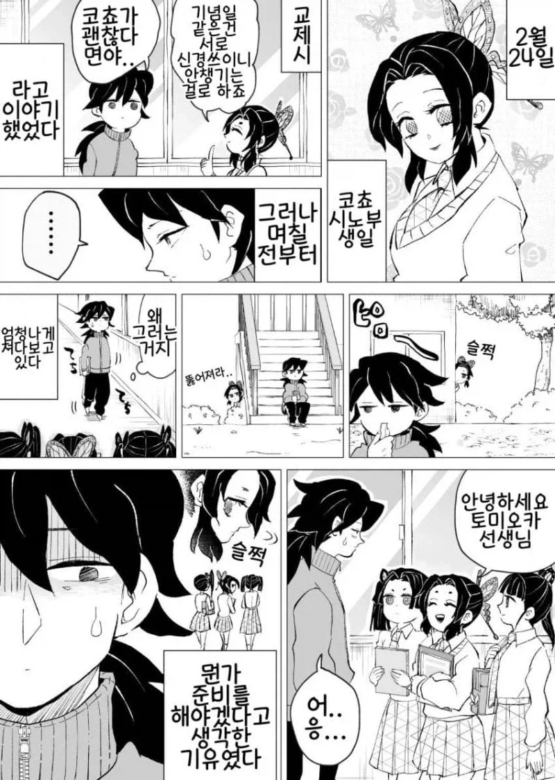 검열 절정일때 나왔던 스파이더맨 시리즈 대표 이미지