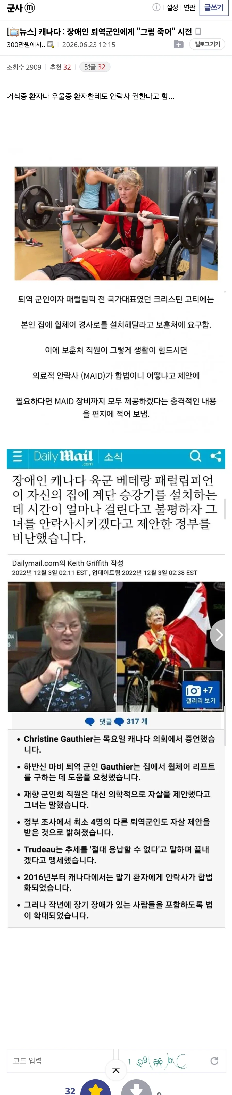 설정 밝혀지고 나서 다시 보면 개꿀잼인 상황 이미지 5