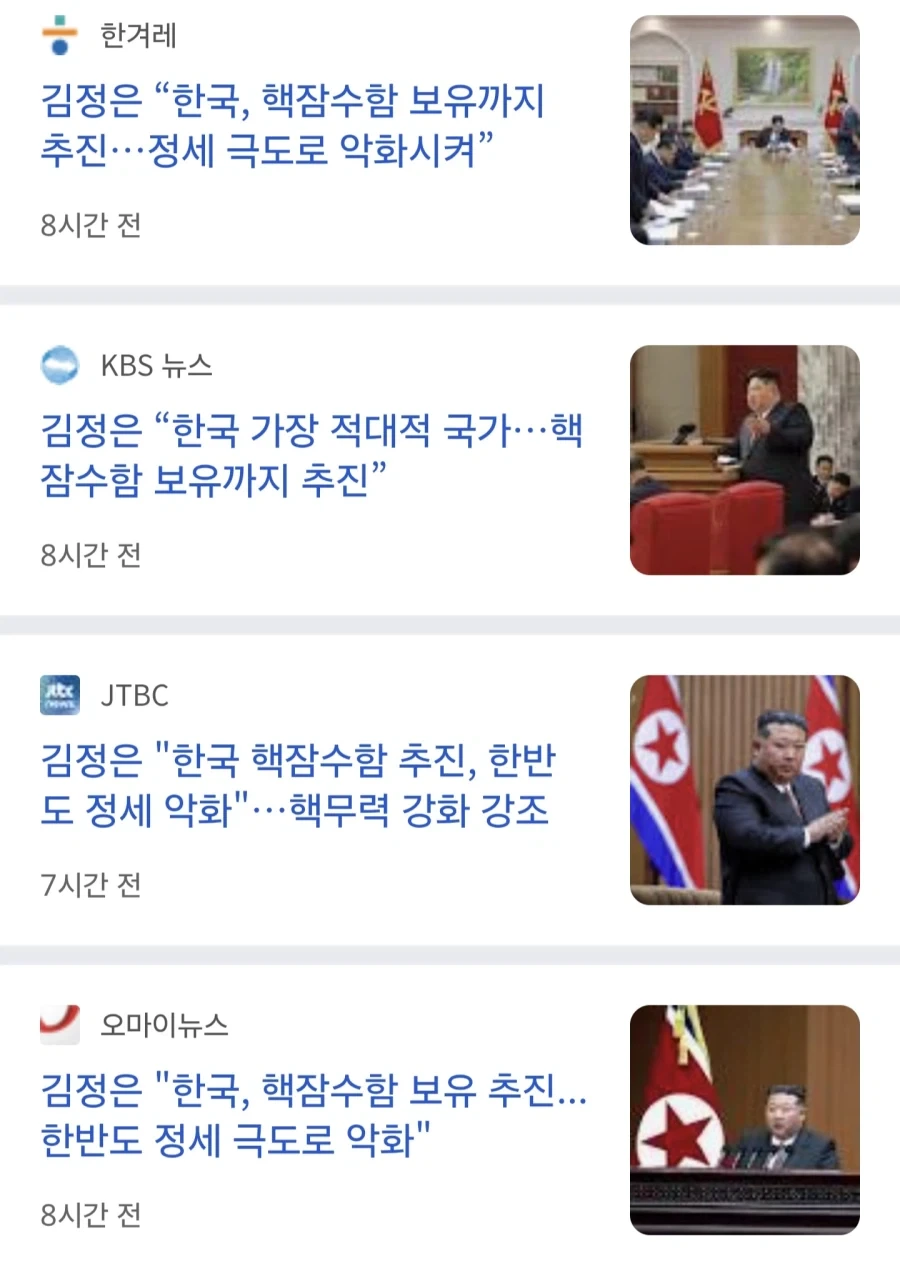 의외로 AI검열 피해가는거 이미지 6