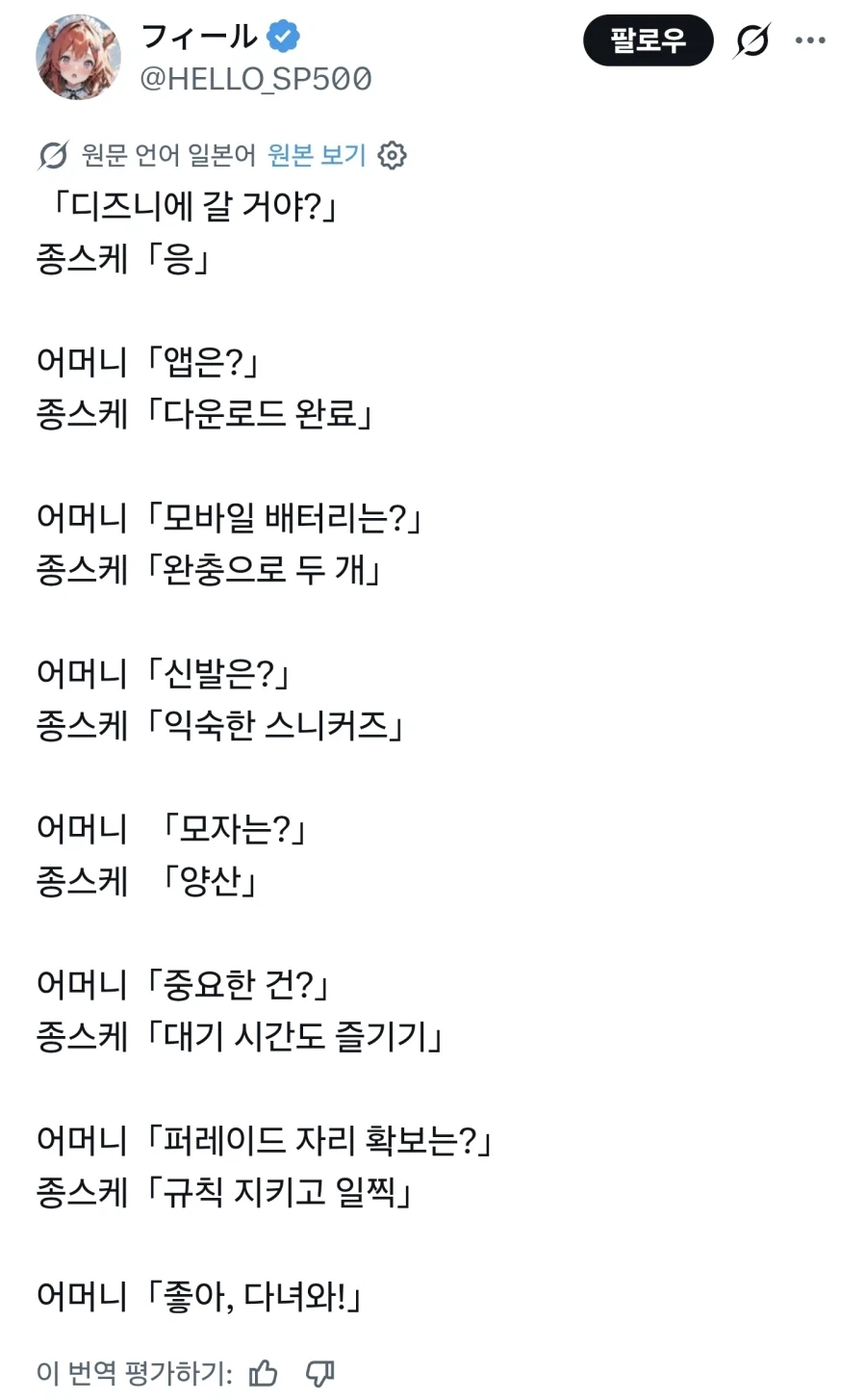 의외로 AI검열 피해가는거 이미지 3