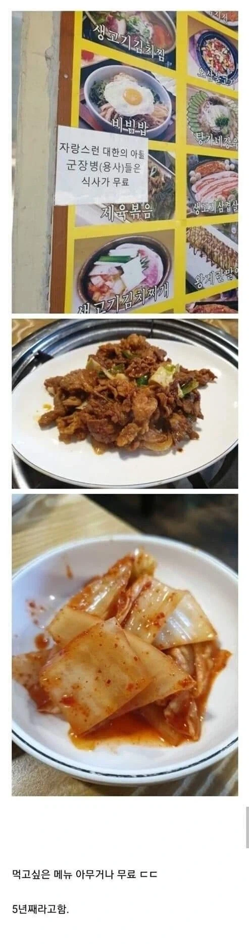 은혼)AI지만 위화감 없음 대표 이미지