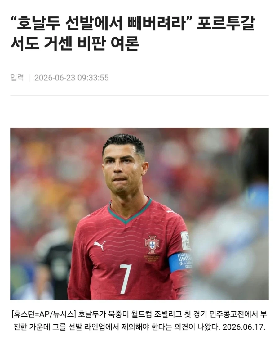 뭐!? 검열 AI 데이터를 2년마다 성능평가 받아야 한다고? 이미지 7