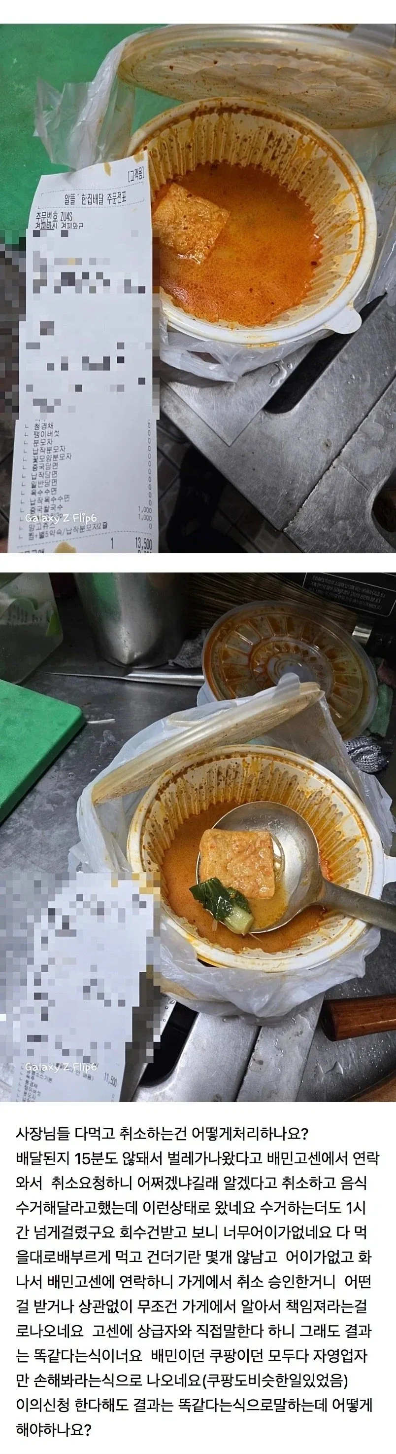 뭐!? 검열 AI 데이터를 2년마다 성능평가 받아야 한다고? 이미지 5