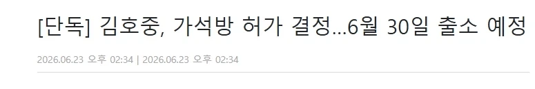 뭐!? 검열 AI 데이터를 2년마다 성능평가 받아야 한다고? 이미지 4