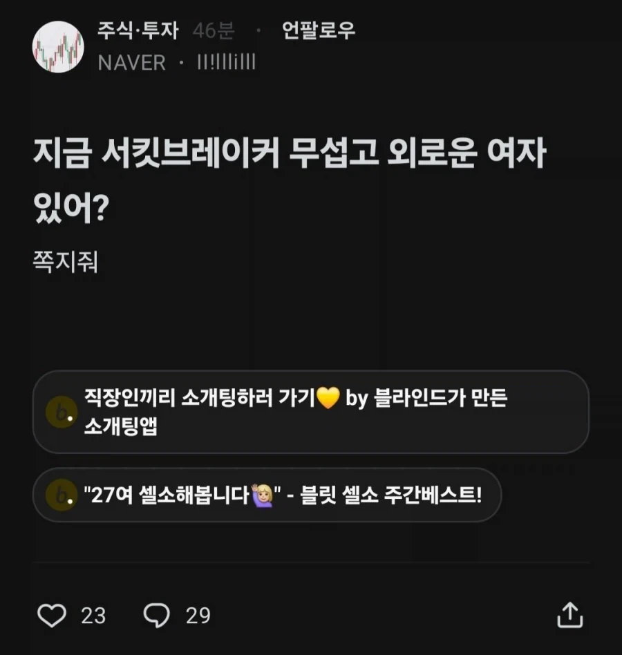 뭐!? 검열 AI 데이터를 2년마다 성능평가 받아야 한다고? 이미지 2