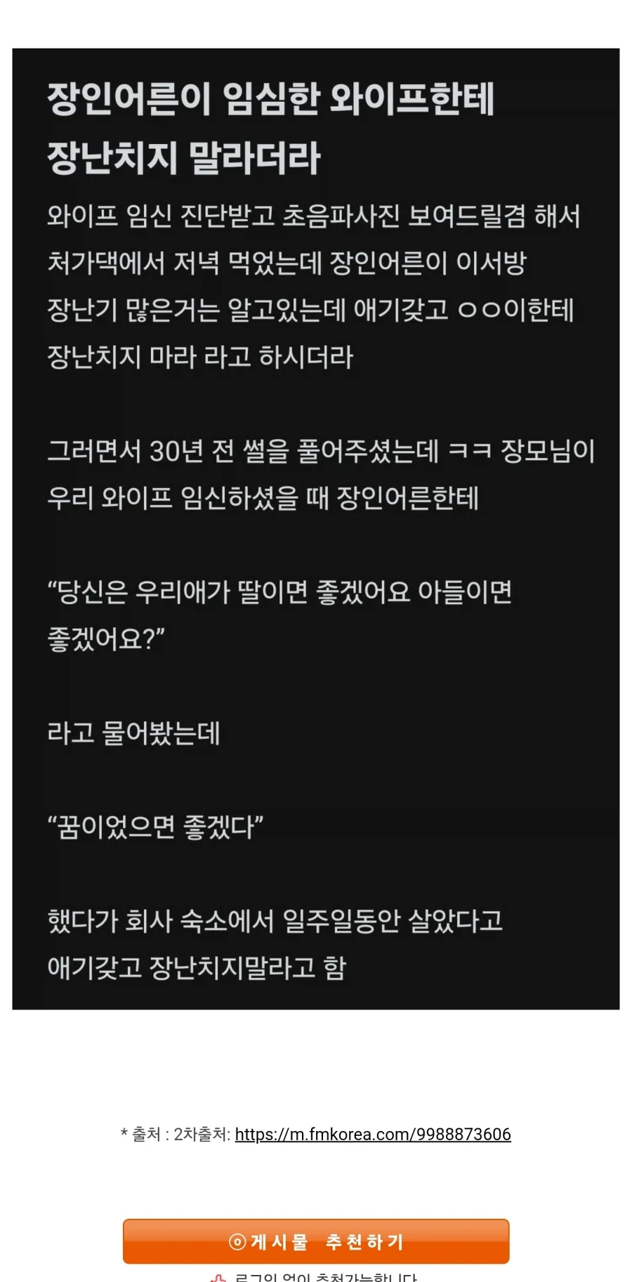 뭐!? 검열 AI 데이터를 2년마다 성능평가 받아야 한다고? 대표 이미지