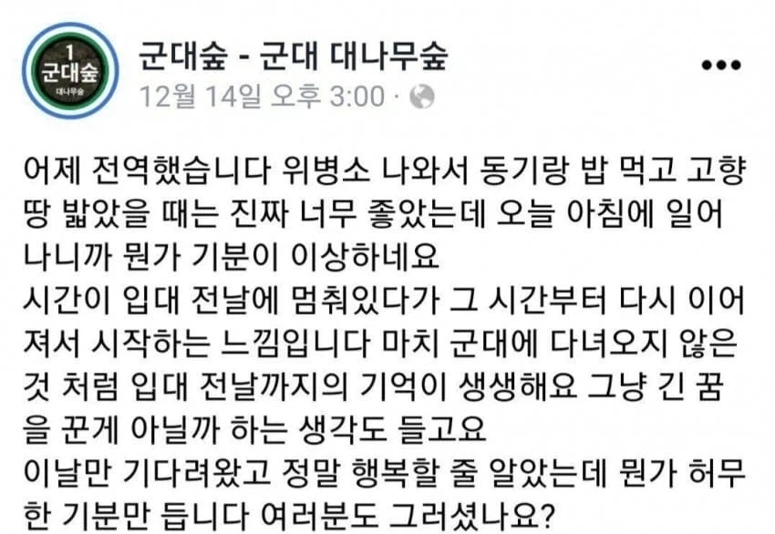 와 진짜 다크하게 가네 ㅋㅋㅋㅋㅋㅋㅋ 대표 이미지