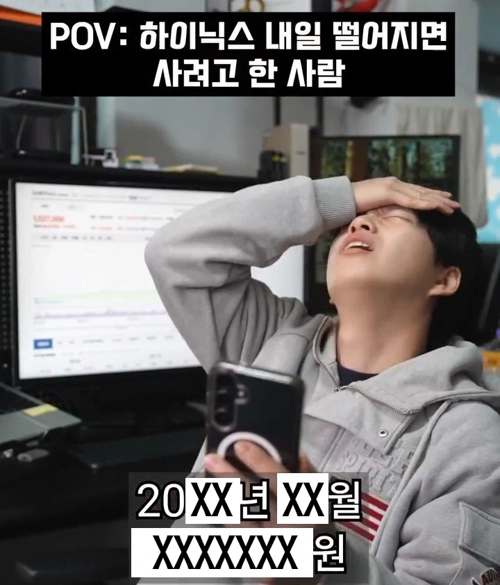 요새 주식 상황 요약_2.webp