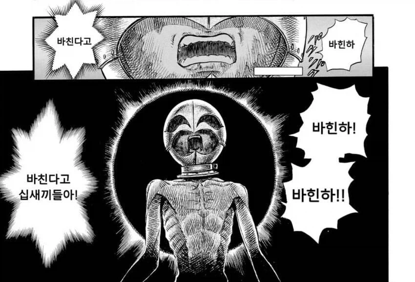요새 주식 상황 요약_13.webp
