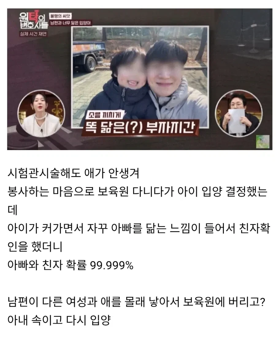 오직 군대갔다온 사람만 느낄수있는 기분 이미지 2