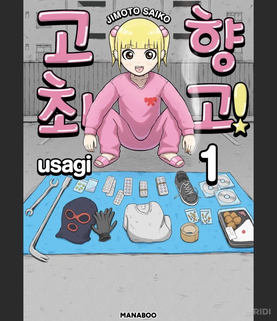 슈로대)사실 OG가 모두 주인공이라 스토리 진행이 어렵다 하지만 이미지 6